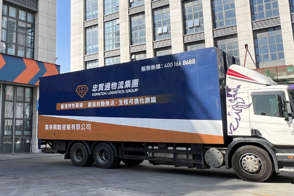內(nèi)地到香港物流都運哪些，物流增值服務需求又是哪些